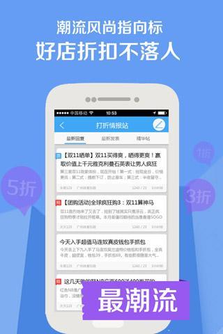 免費下載生活APP|同城圈 app開箱文|APP開箱王