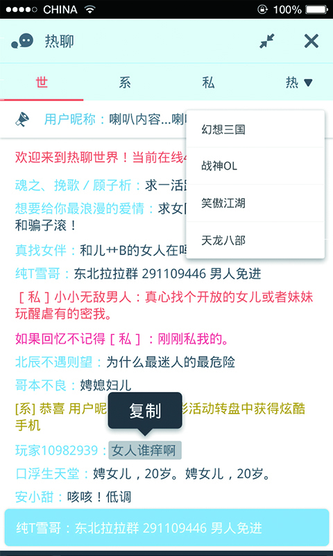 【免費遊戲App】冒泡网游MRP模拟器-APP點子