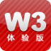 W3 手机版 LOGO-APP點子