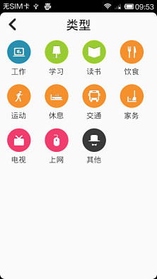 【免費生產應用App】Mr Time-APP點子