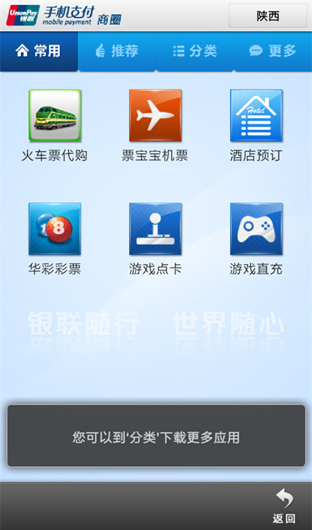 酷6网视频下载(xmlbar) 8.5下载 - 华军软件园