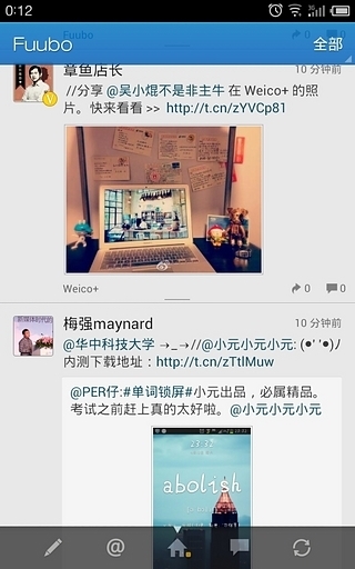 免費下載社交APP|Fuubo微博 app開箱文|APP開箱王