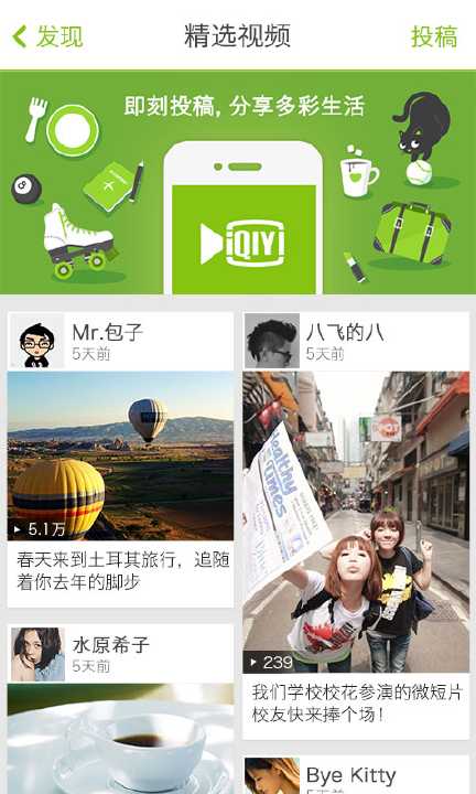 免費下載媒體與影片APP|啪啪奇 app開箱文|APP開箱王