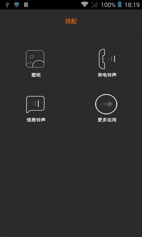 【免費個人化App】主题中心-APP點子