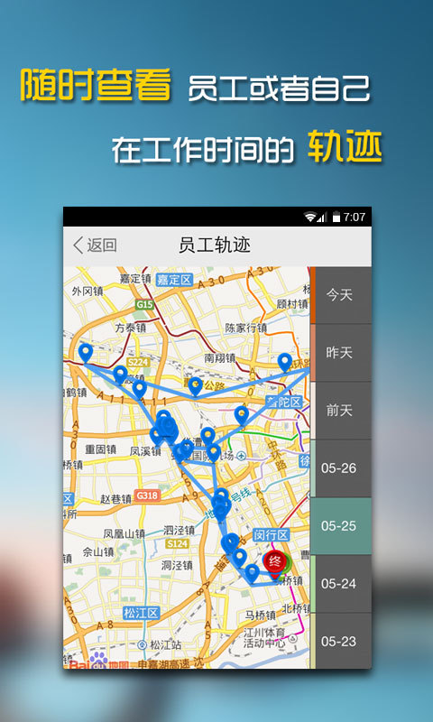 【免費財經App】外勤365-APP點子