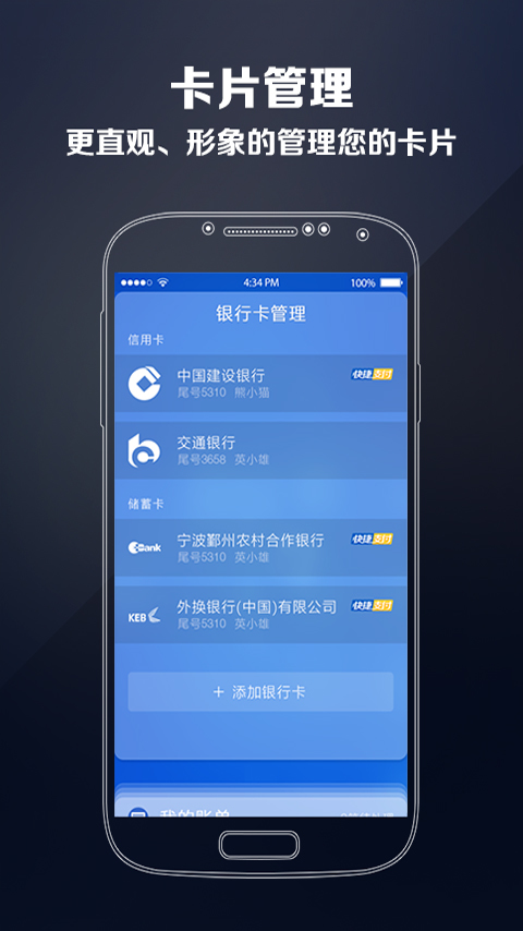 【免費購物App】易付宝-APP點子