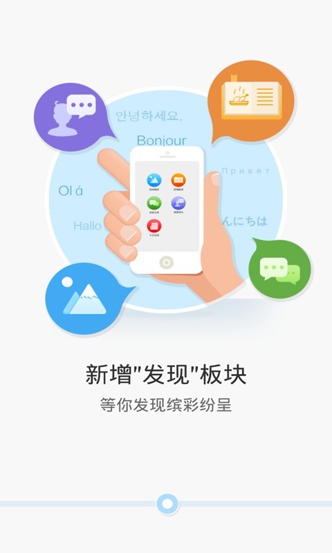 免費下載工具APP|百度翻译（语音翻译） app開箱文|APP開箱王