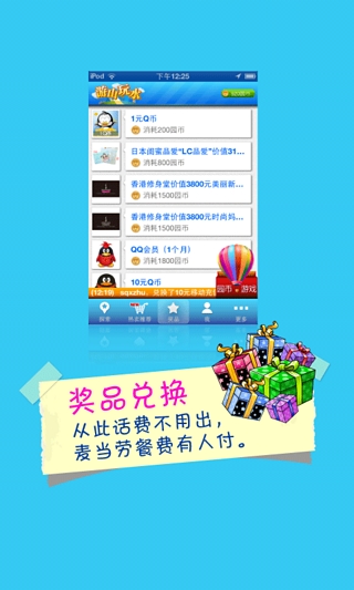 免費下載交通運輸APP|游山玩水 app開箱文|APP開箱王