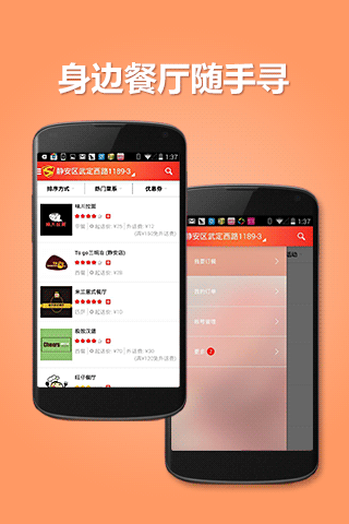 App مقياس JEPQ APK for smart watch | Download Android APK ...