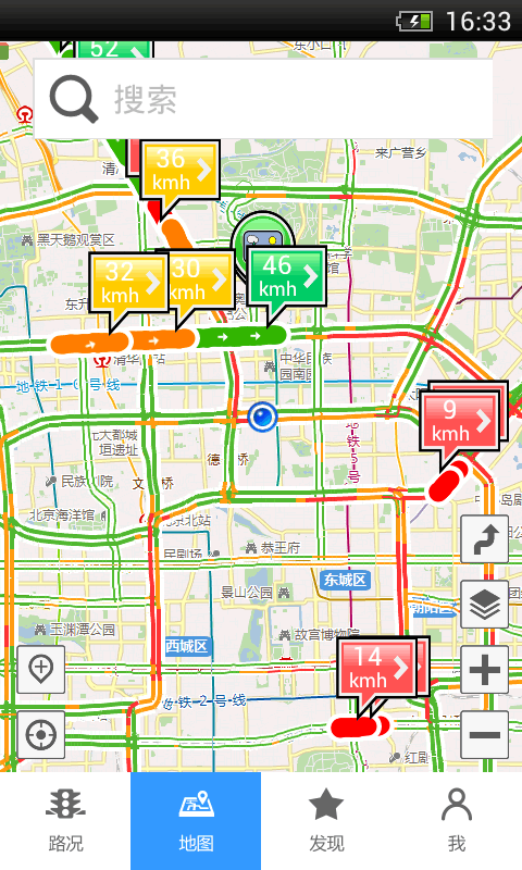 免費下載交通運輸APP|路况交通眼 app開箱文|APP開箱王