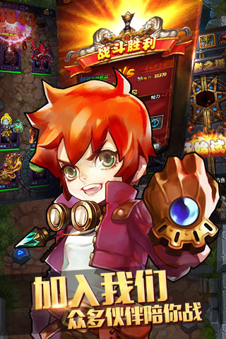 【免費網游RPGApp】撸啊撸德玛西亚-APP點子