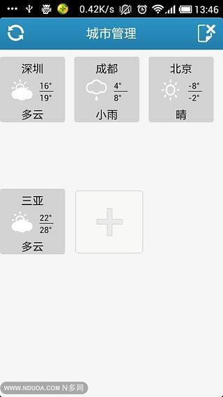 【免費旅遊App】油菜天气-APP點子