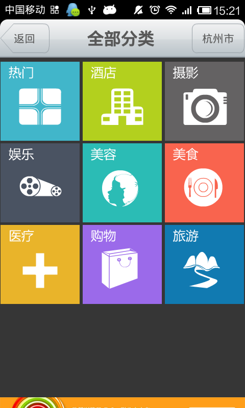 免費下載個人化APP|小易管家 app開箱文|APP開箱王