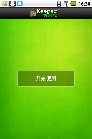 【免費工具App】Keeper 密码和数据管理库-APP點子