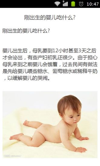 寶寶最愛吃的營養副食品(實用加強版)：4個月~2歲的嬰幼兒食譜