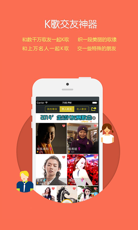 雪球大反击|免費玩休閒App-阿達玩APP - 首頁