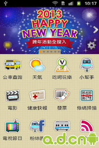 【免費工具App】声控小管家-APP點子