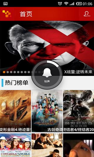 【免費工具App】第一电影网-APP點子