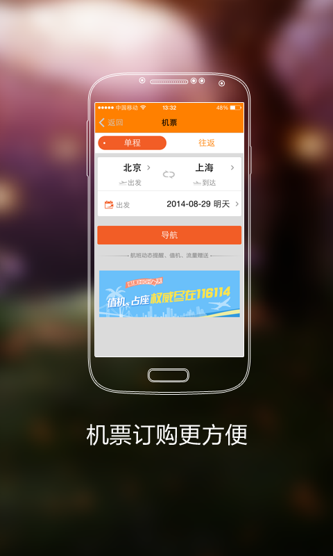 免費下載生活APP|116114微生活 app開箱文|APP開箱王