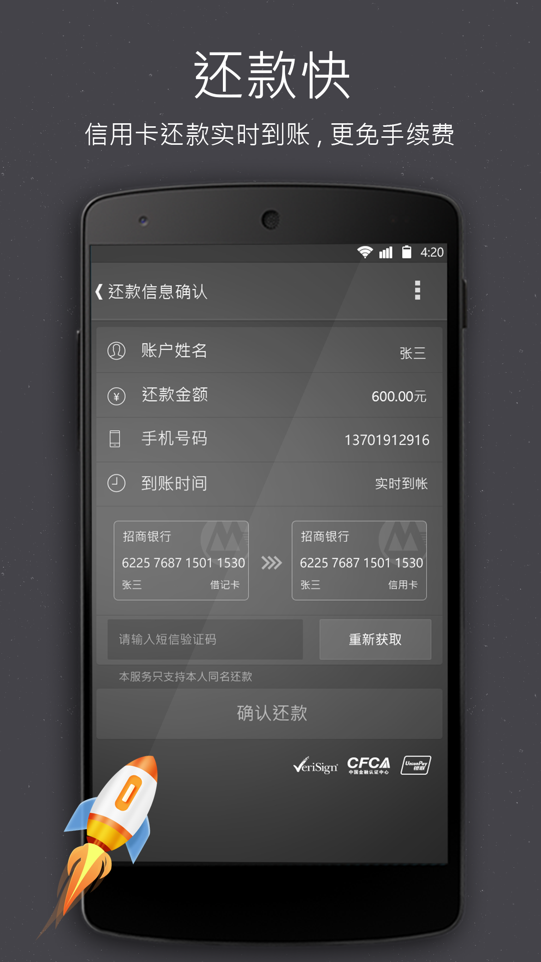 【免費財經App】卡小二-APP點子