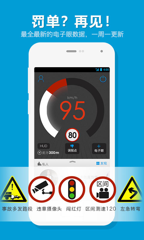 Auto App2SD (Move) APK 1.2.4 - Free Tools app for Android - APK20