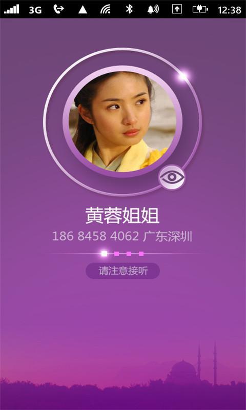 【免費社交App】多聊省钱网络电话-APP點子