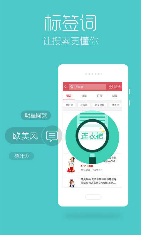 免費下載財經APP|京东 app開箱文|APP開箱王