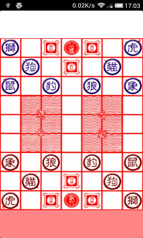 【免費益智App】疯狂斗兽棋-APP點子