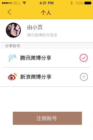 免費下載娛樂APP|搞笑大全 app開箱文|APP開箱王