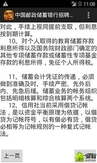 中國建設銀行(亞洲) – 個人銀行服務 – 貸款 – 私人貸款 – 個人信貸中心