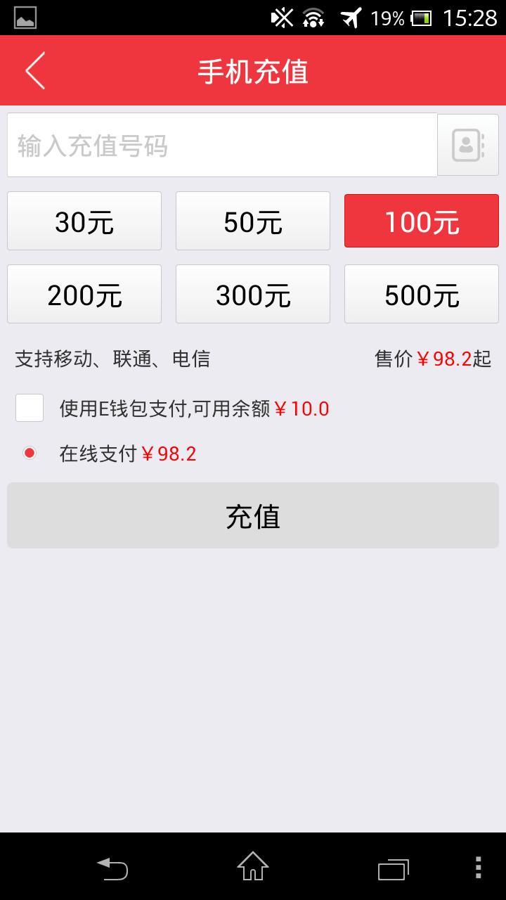 【免費工具App】品质365-APP點子