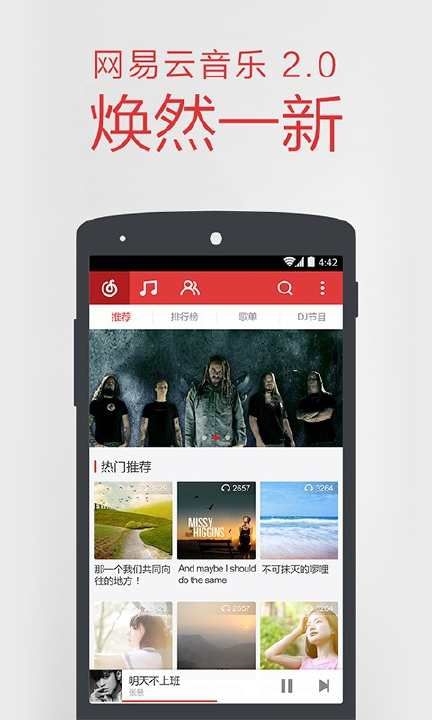 教您輕鬆在iPhone上自製鈴聲教學-Ringtones maker | All About Men