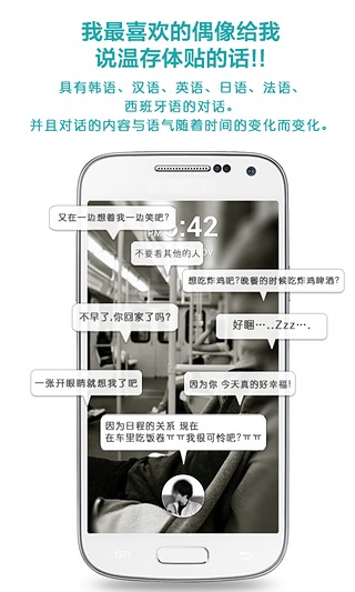 不需要電話號碼也能免費註冊 LINE，用 iPad、電腦也能輕鬆用 LINE 聊天~ LINE網頁版超好用! @ Fun I Phone 我的手機 ...