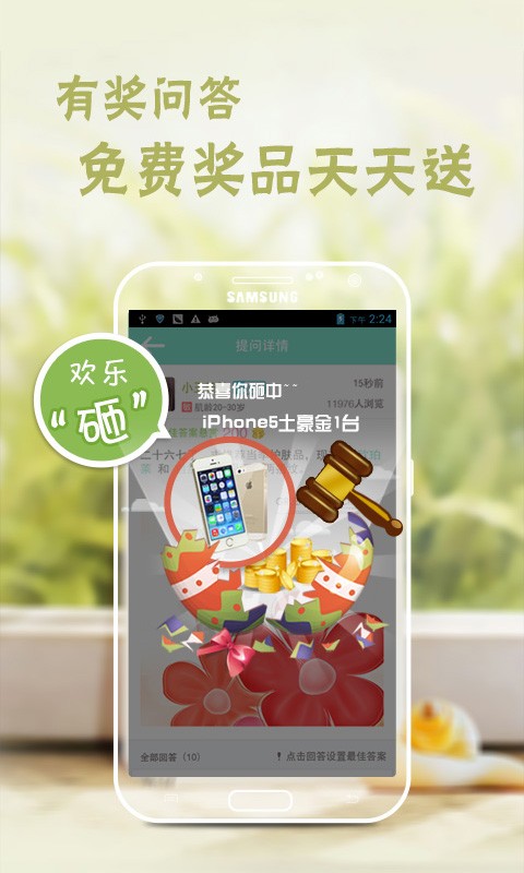 免費下載生活APP|美妆美人帮 app開箱文|APP開箱王