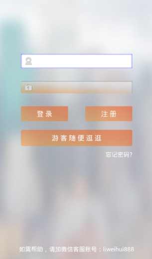 【免費媒體與影片App】利为汇-APP點子