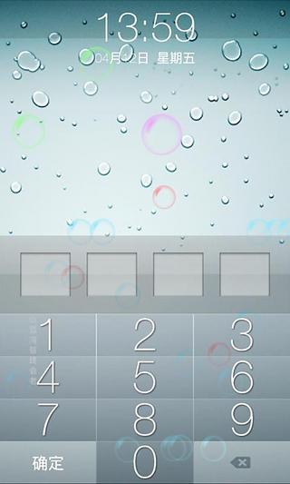【免費工具App】iphone水珠锁屏-APP點子