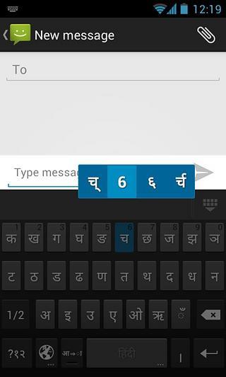 【免費工具App】Google Hindi Input-APP點子