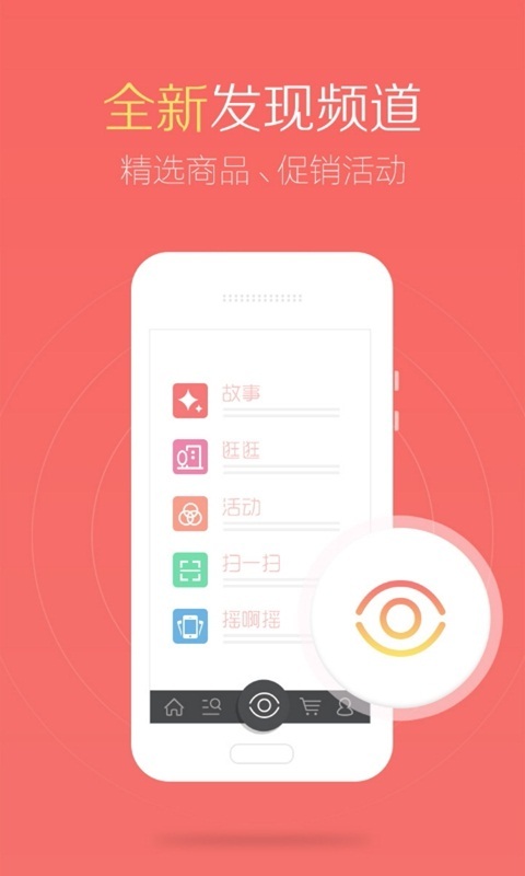 免費下載財經APP|京东 app開箱文|APP開箱王