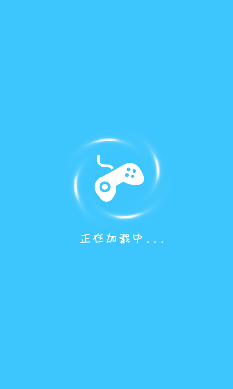 【免費工具App】安卓游戏盒子-APP點子