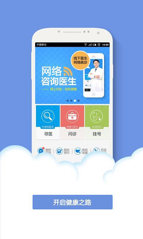 cydia ssh client app網站相關資料 - 硬是要APP - 硬是要學