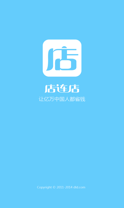 药品指南app - 首頁 - 電腦王阿達的3C胡言亂語