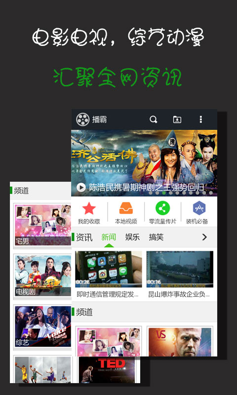 wifi无线破解大师app - 首頁 - 電腦王阿達的3C胡言亂語