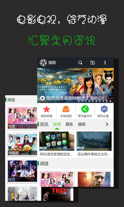 快图浏览QuickPic for Android - 电脑之家软件下载