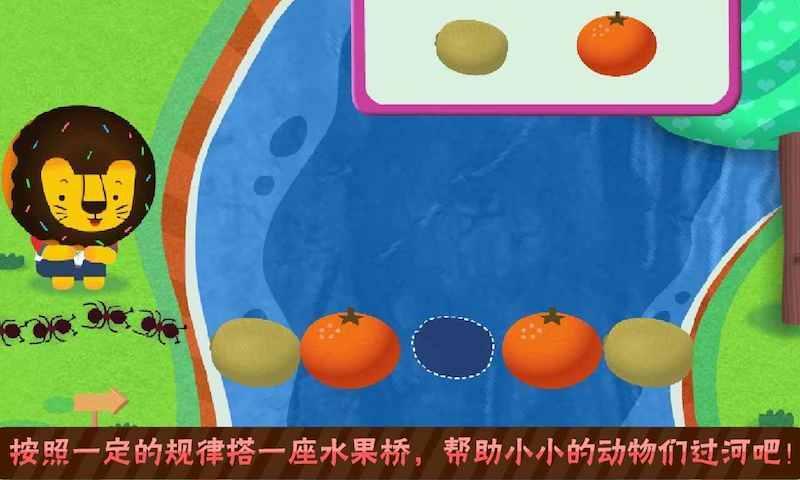 【免費教育App】多纳学英语：水果-APP點子