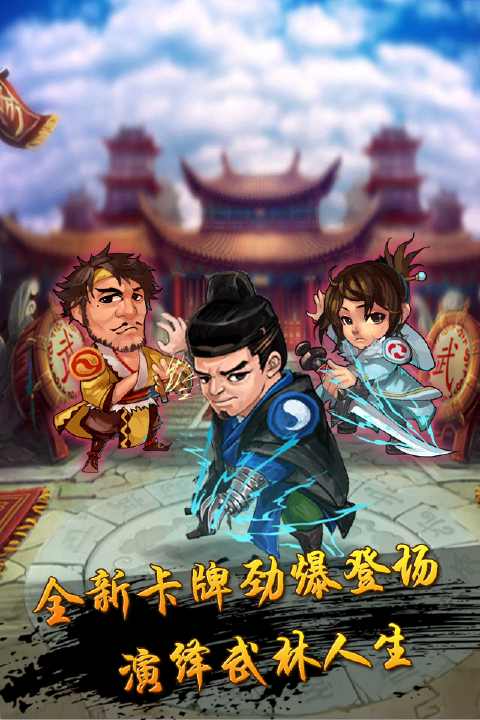 【免費工具App】比武招亲精致版-APP點子