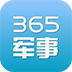 365军事 LOGO-APP點子