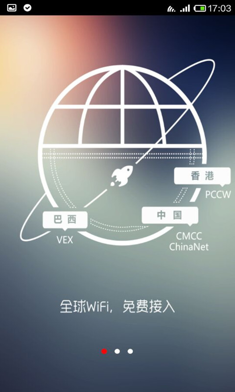 免費下載工具APP|WiFi免费通 app開箱文|APP開箱王