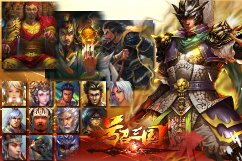 【免費網游RPGApp】号召三国-APP點子