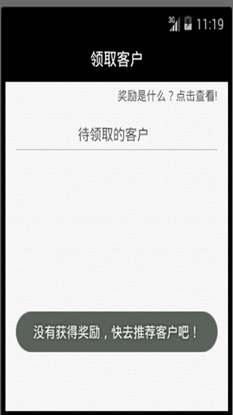 【免費工具App】全家房产-APP點子