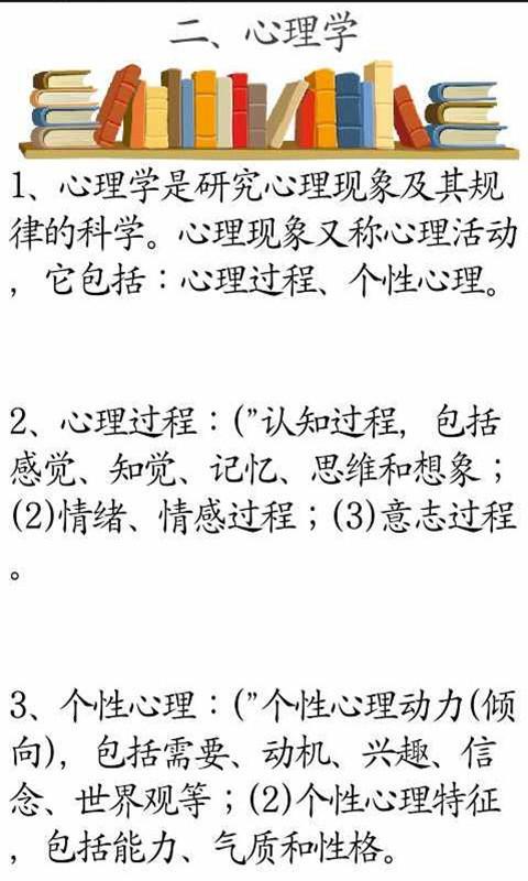 101年度高級中等以下學校及幼稚園教師資格檢定考試提前於 4月12日放榜 - 1111教職網